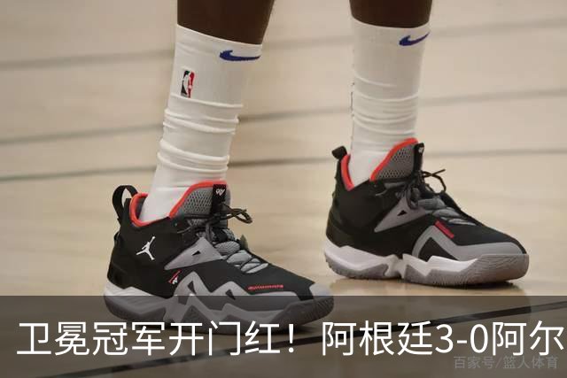 卫冕冠军开门红！阿根廷3-0阿尔及利亚 梅西里程碑夜戴帽+世界波
